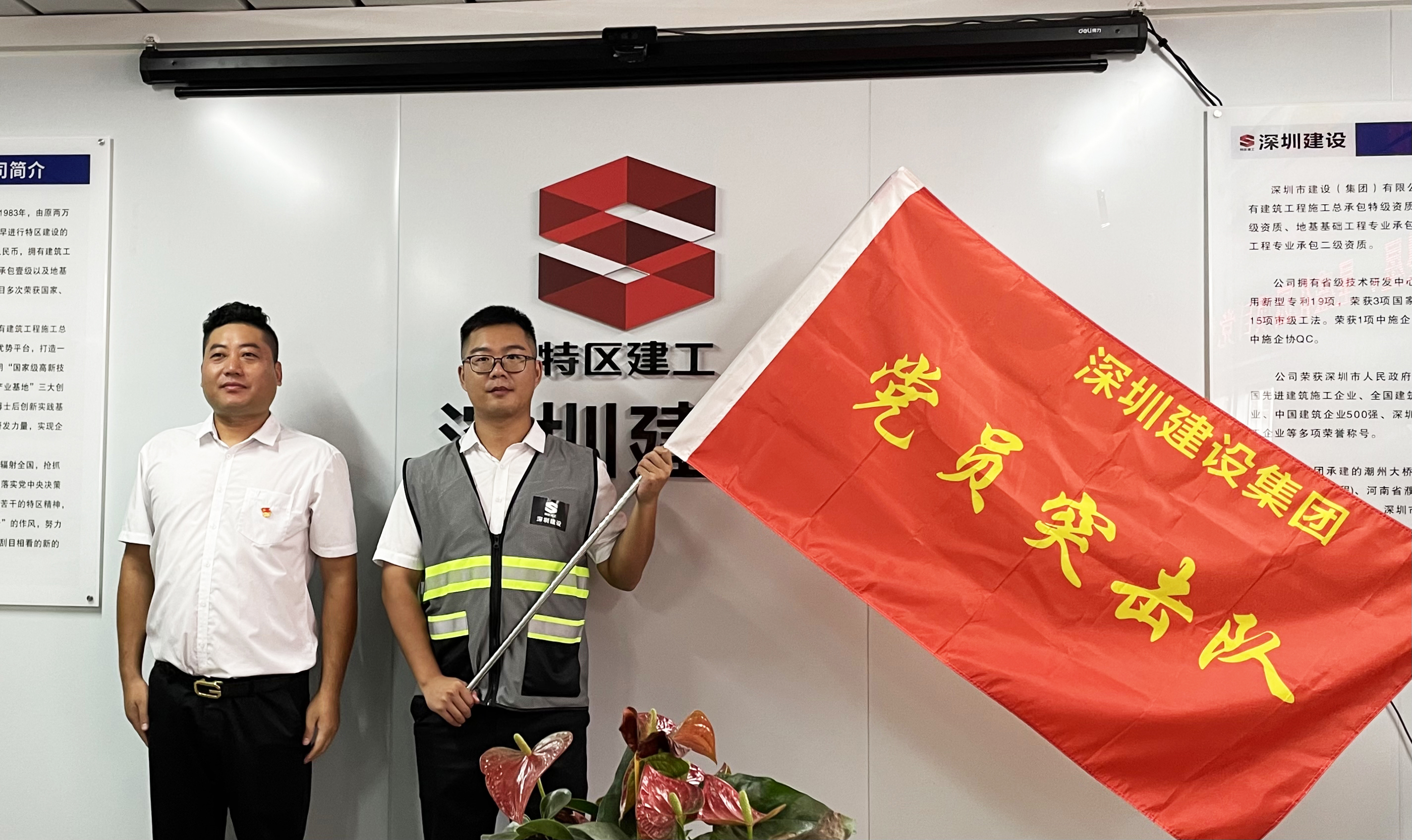 佛山银星、星盛花园项目联合党支部开展“党员示范岗、党员突击队”启动仪式(改).jpg 佛山银星、星盛花园项目联合党支部开展“党员示范岗、党员突击队”启动仪式(改).jpg