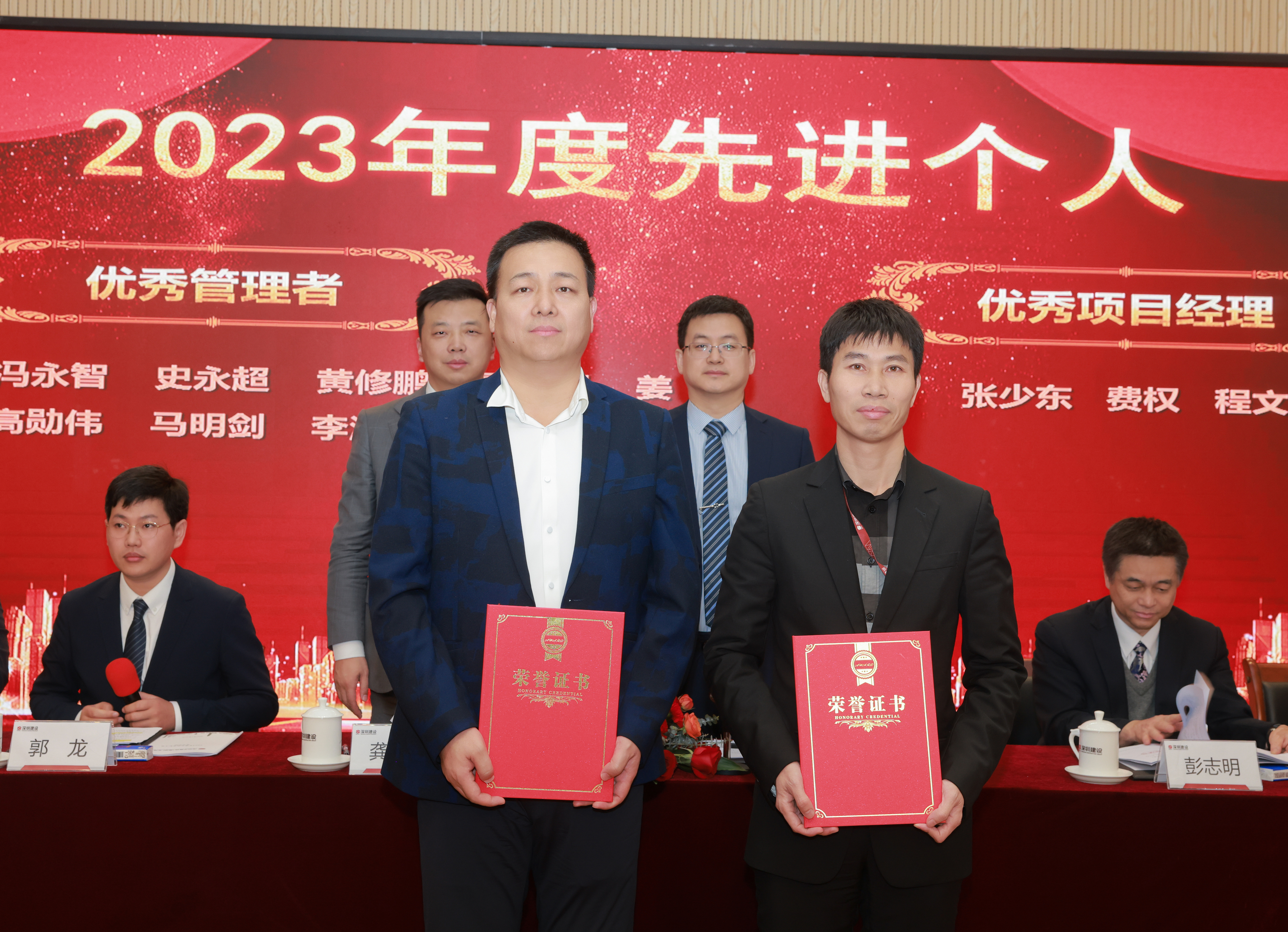 优秀项目经理.jpg 优秀项目经理.jpg