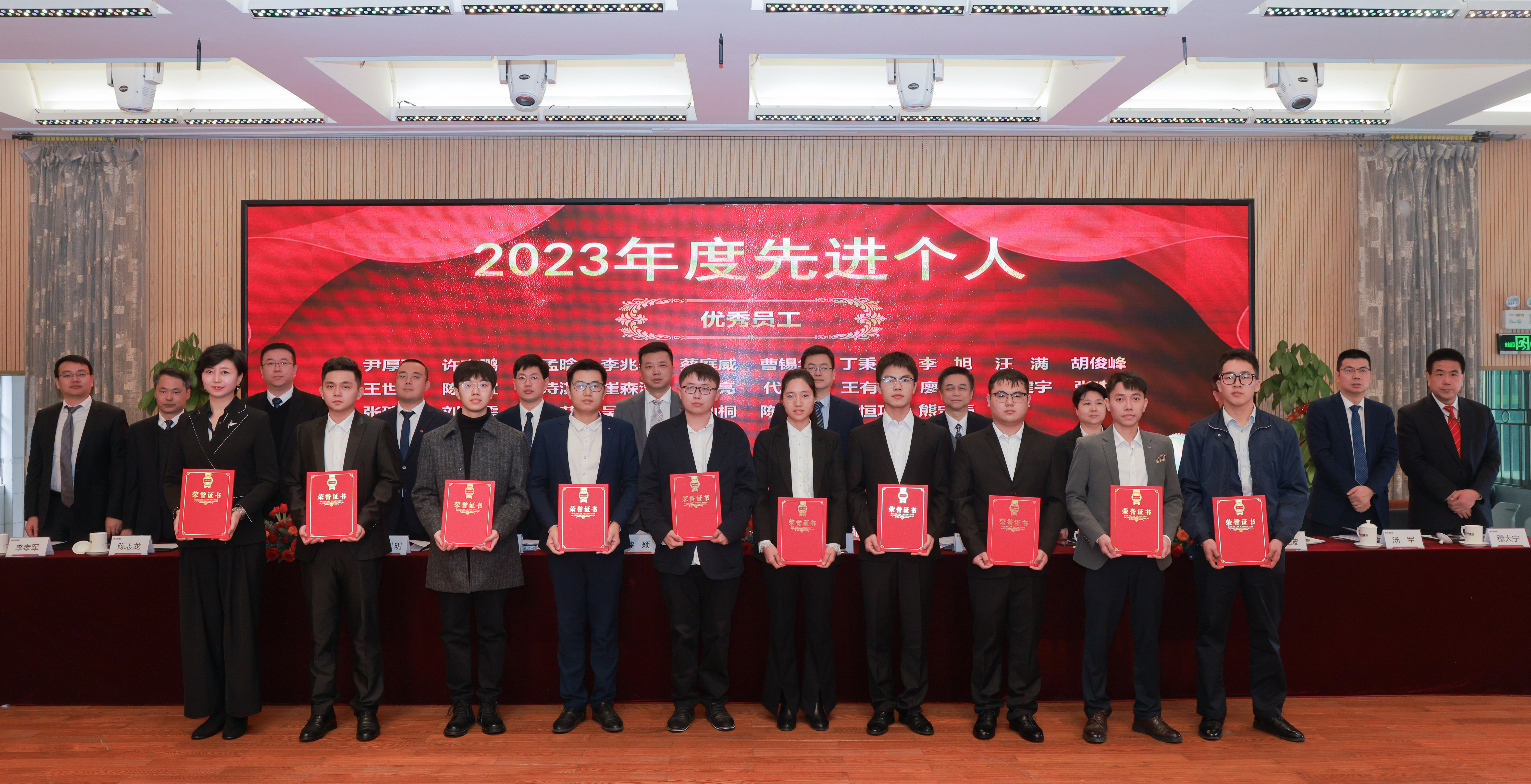 优秀员工2.jpg 优秀员工2.jpg