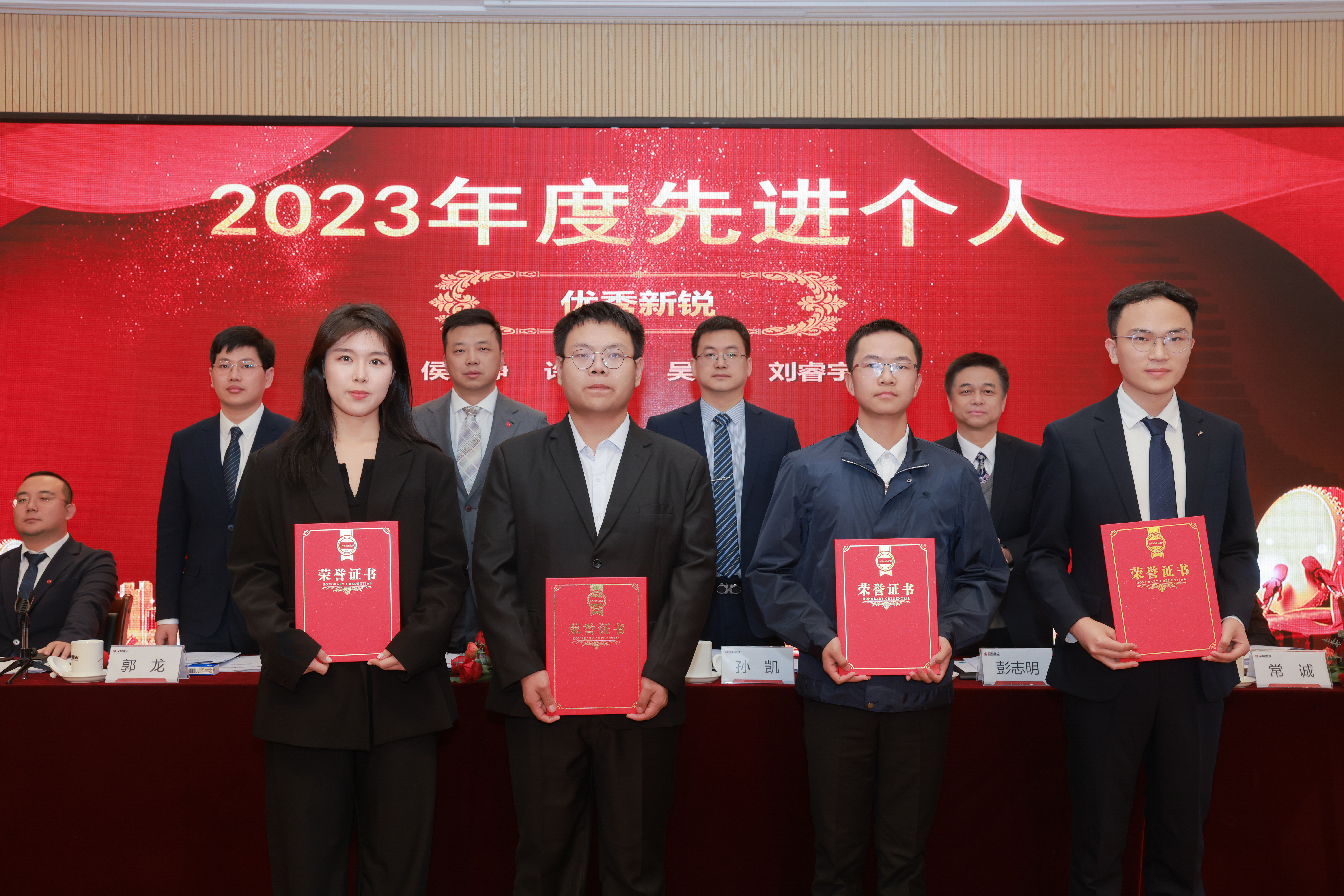 优秀新锐.jpg 优秀新锐.jpg