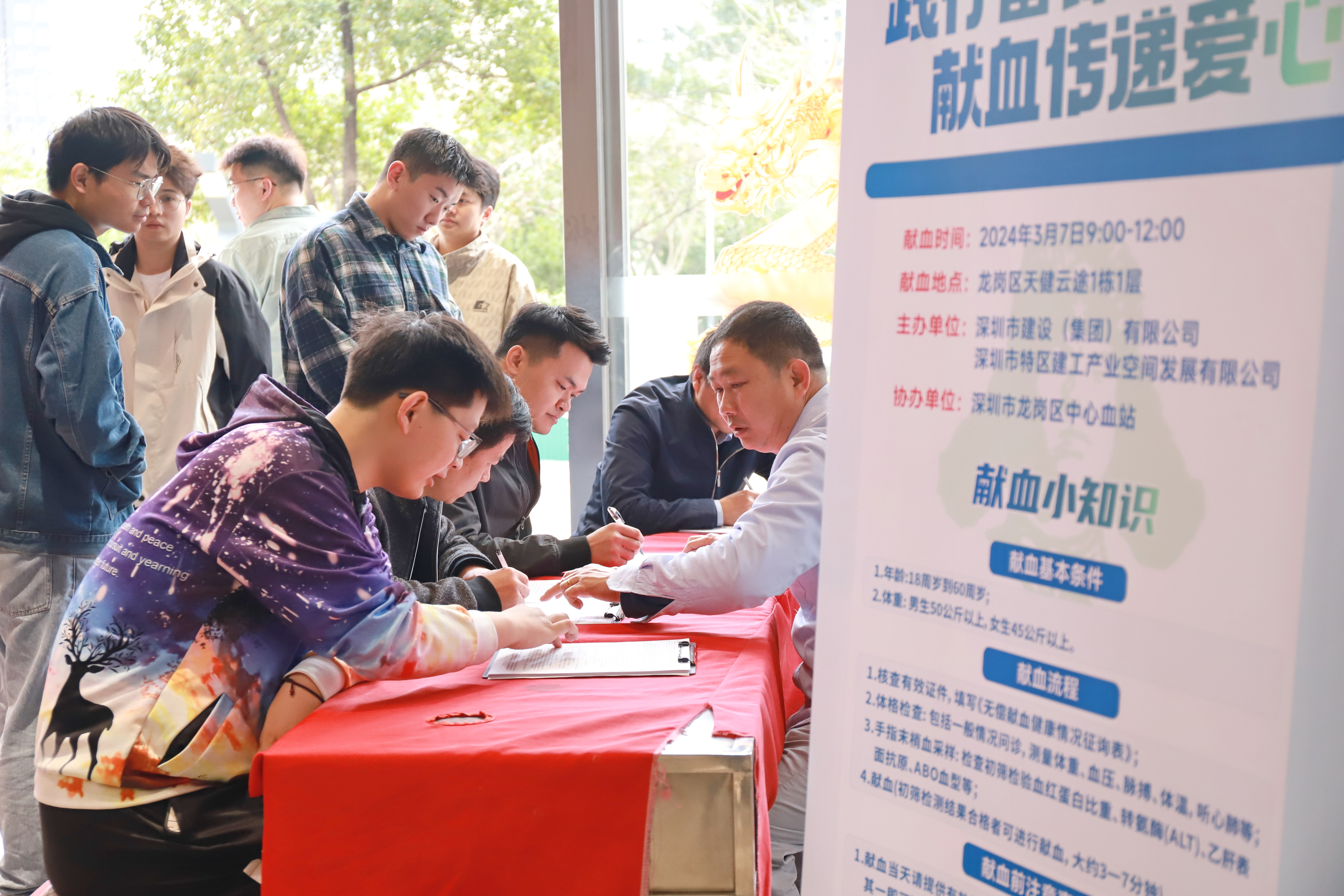 登记处3.JPG 登记处3.JPG