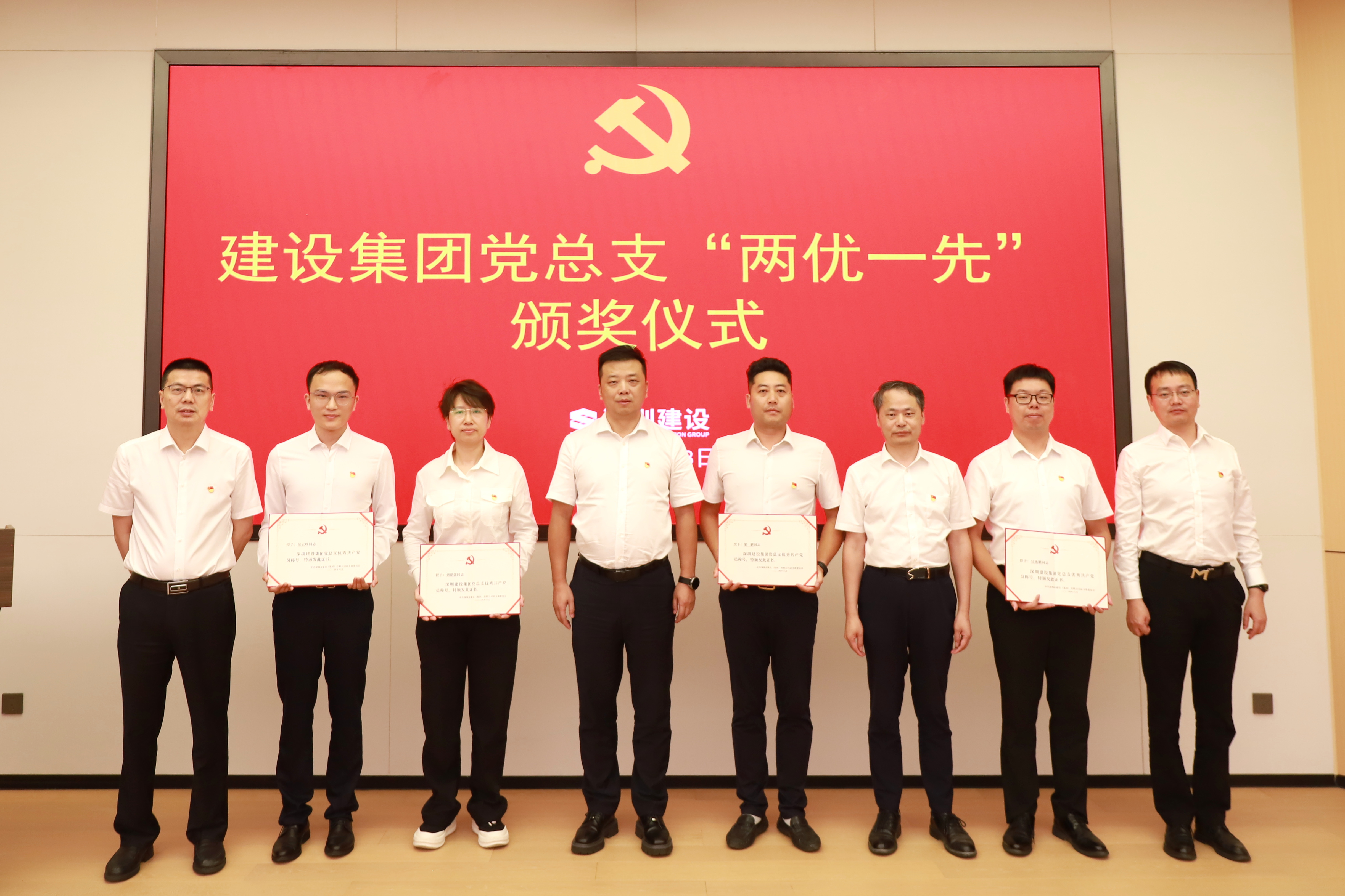 优秀共产党员.JPG 优秀共产党员.JPG