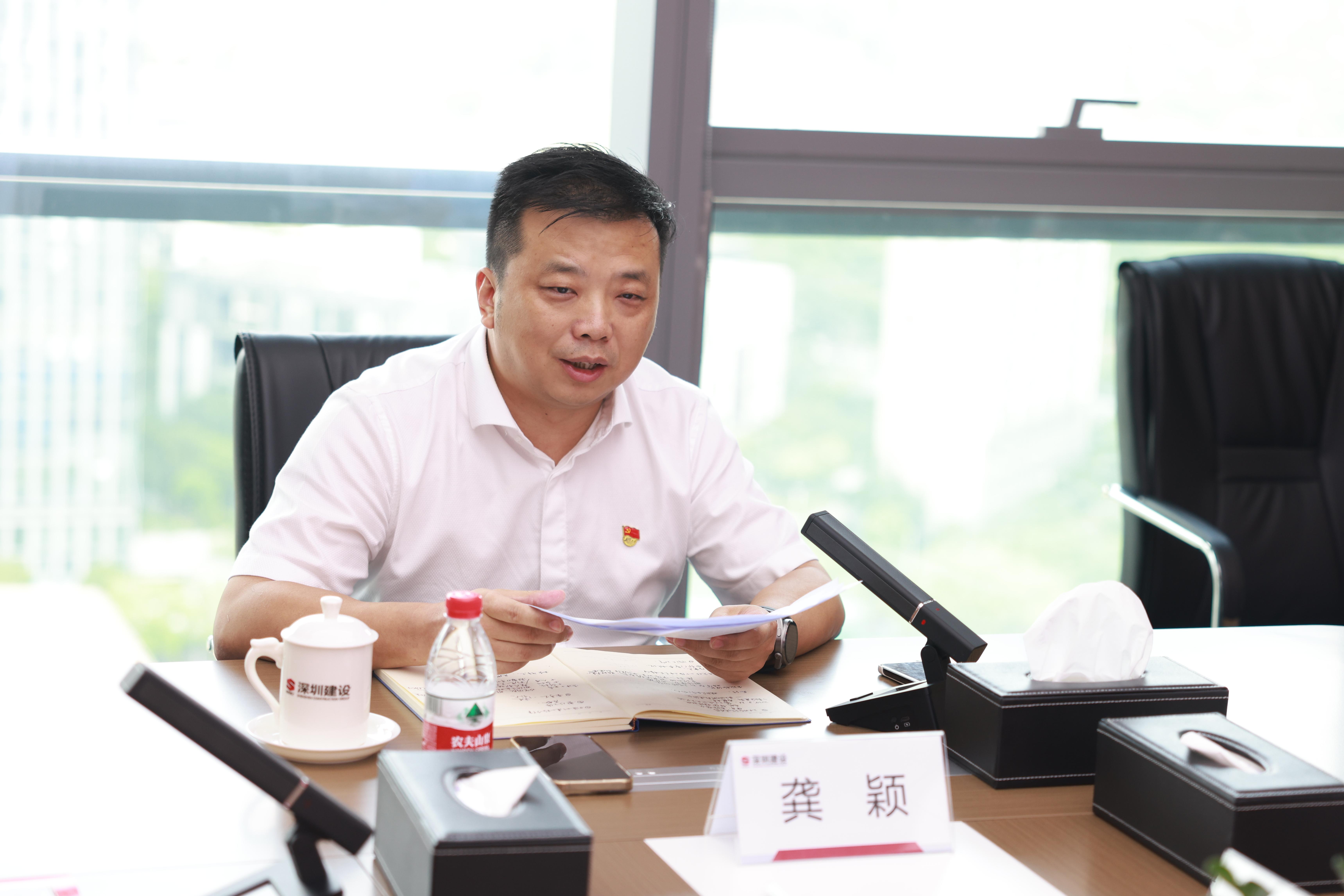 龚董讲话.JPG 龚董讲话.JPG