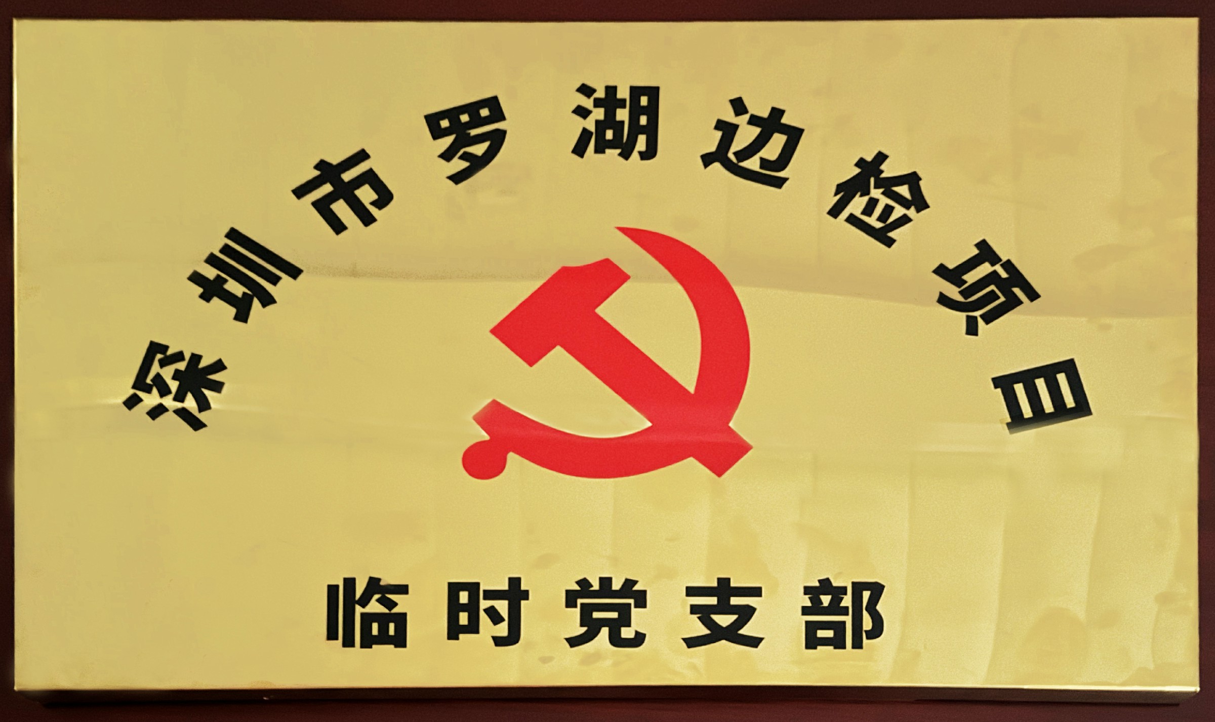 微信图片_20241105172121.jpg 微信图片_20241105172121.jpg