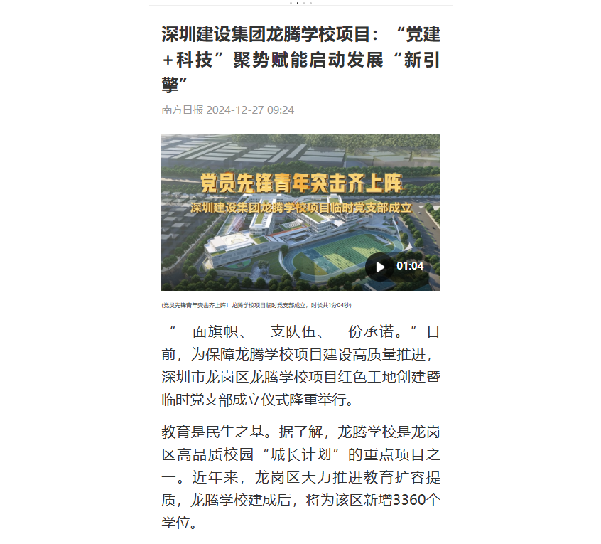 微信图片_20250109204308.png 微信图片_20250109204308.png