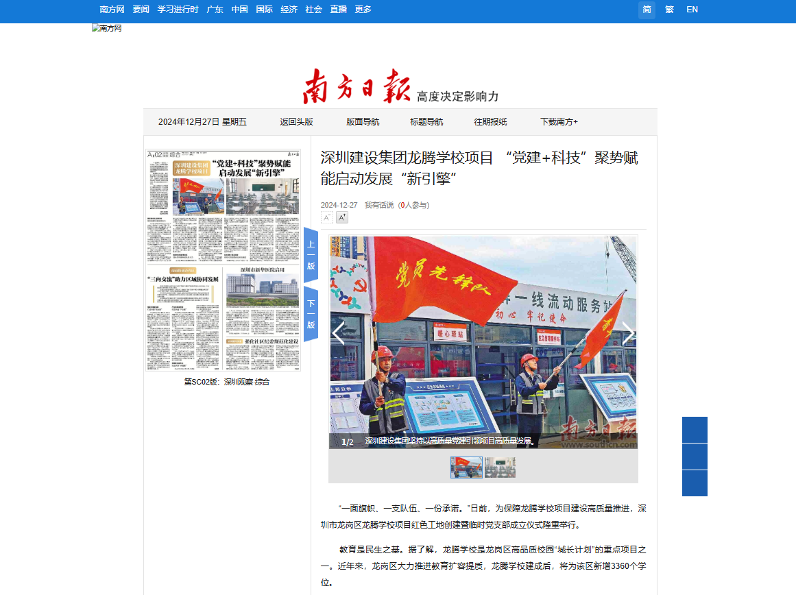 微信图片_20250109204110.png 微信图片_20250109204110.png