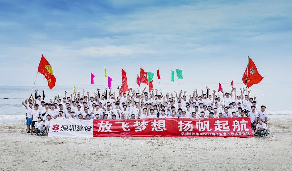 
加入中欧官方网站_中欧(中国)