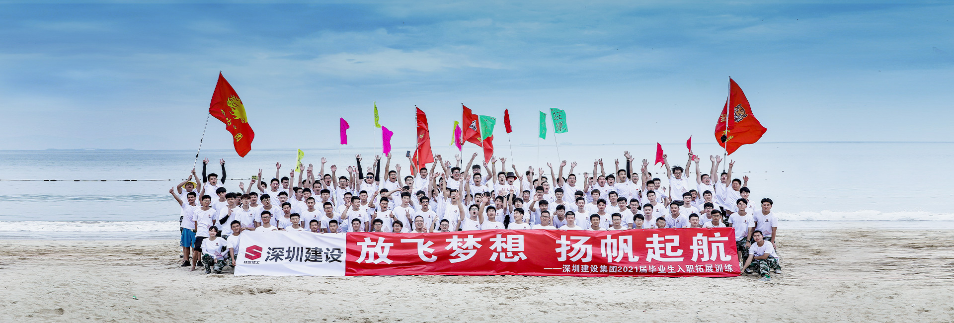 加入中欧官方网站_中欧(中国)